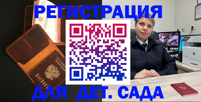 форма 3 в Люберцах